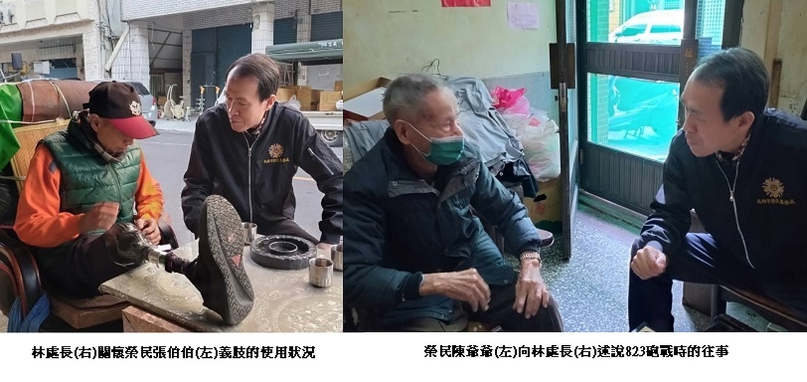 新年新氣象 榮服處關懷榮民長輩並預祝新春愉快