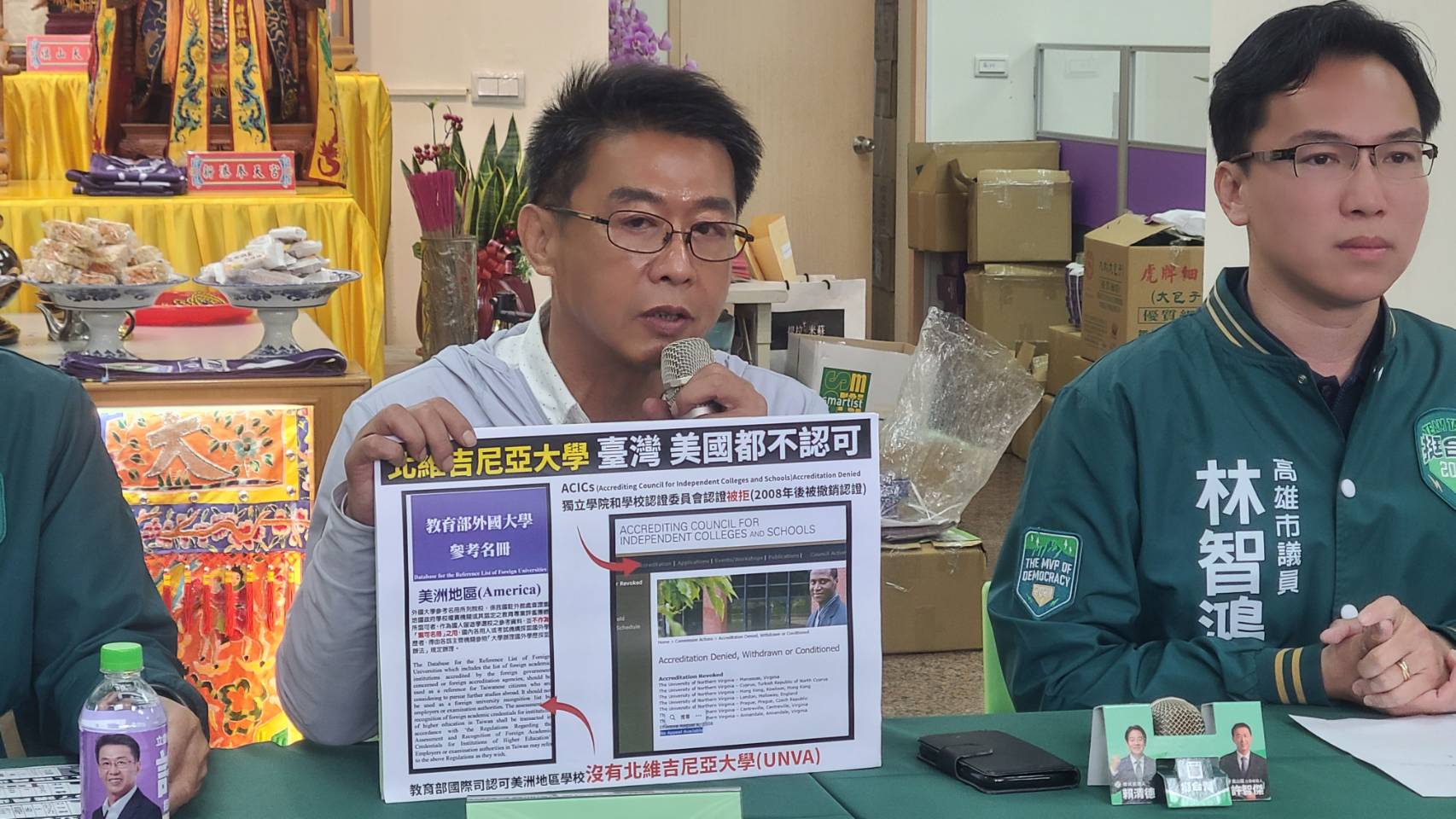 ▲ 綠營許智傑揭發鍾易仲假學歷,騙取選舉補助款,要鍾退選(圖由競選總部提供)