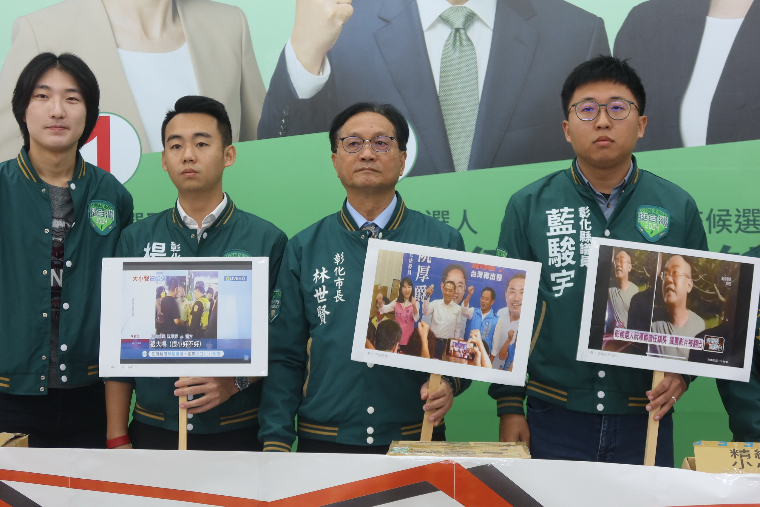 ▲網傳彰化縣第一選區國民黨立委候選人阮厚爵嗆警影片持續發酵,民進黨總統候選人賴清德彰化競選總部抨擊阮厚爵,強烈要求澄清嗆聲影片內容。(記者張溎壕攝)