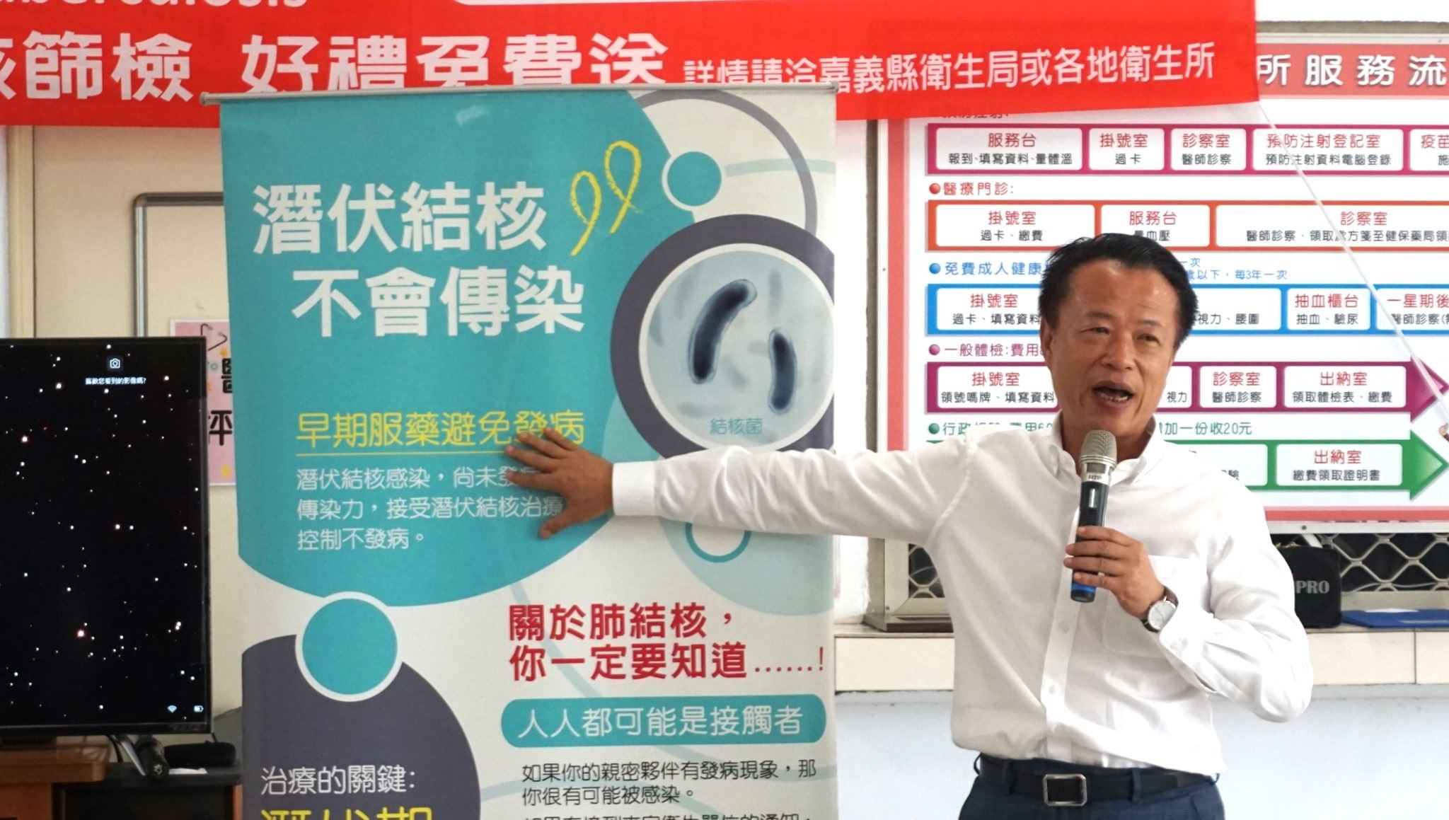 力拼2035消除結核!嘉義縣邀請逾千名新住民完成潛伏篩檢