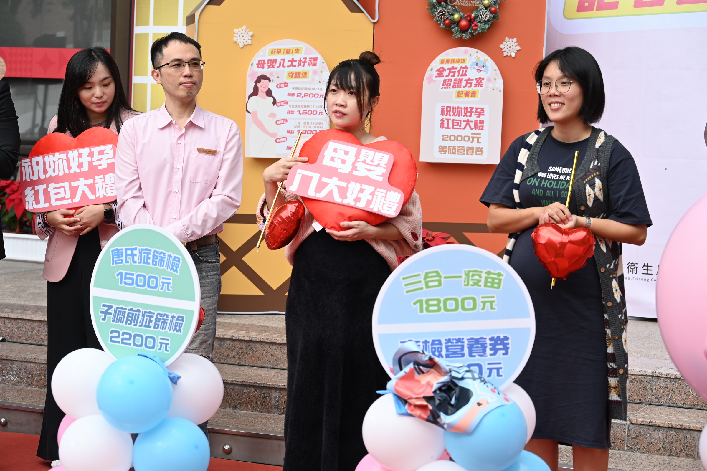 全國首創生育政策再加碼 台東縣府推出「全方位婦幼健康照護方案」