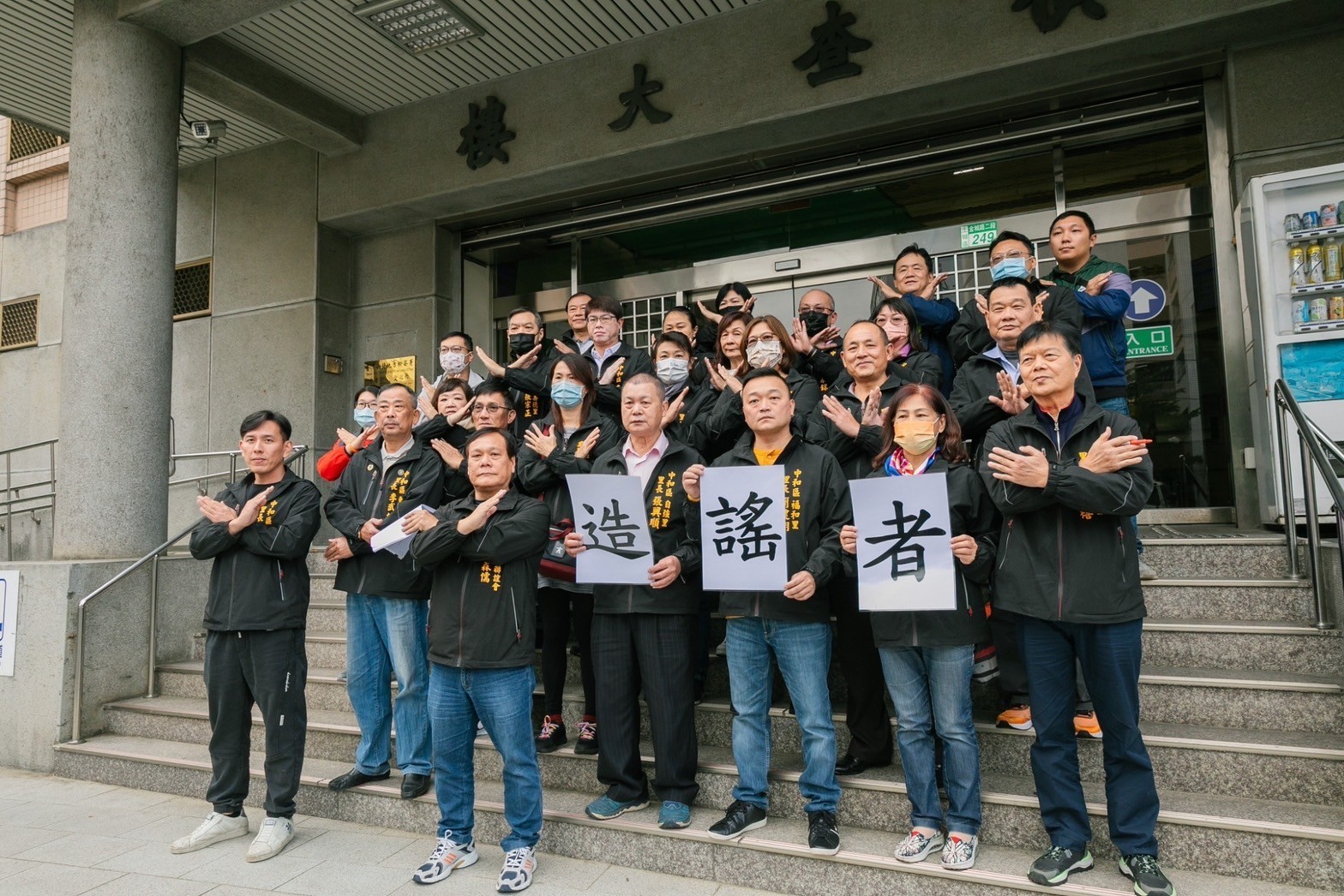 忍無可忍！ 中和30位里長控告吳崢誹謗且誣指賄選