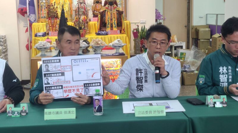 鍾易仲曾用學歷(教育部不承認學校) 騙選民？許智傑要求鍾易仲退選