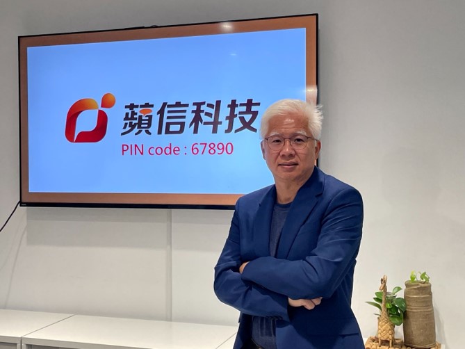 總經理蔡明儒表示,蘋信科技提供「短碼互動服務」並在國內市場取得各式產業的認證。圖/蘋信科技提供