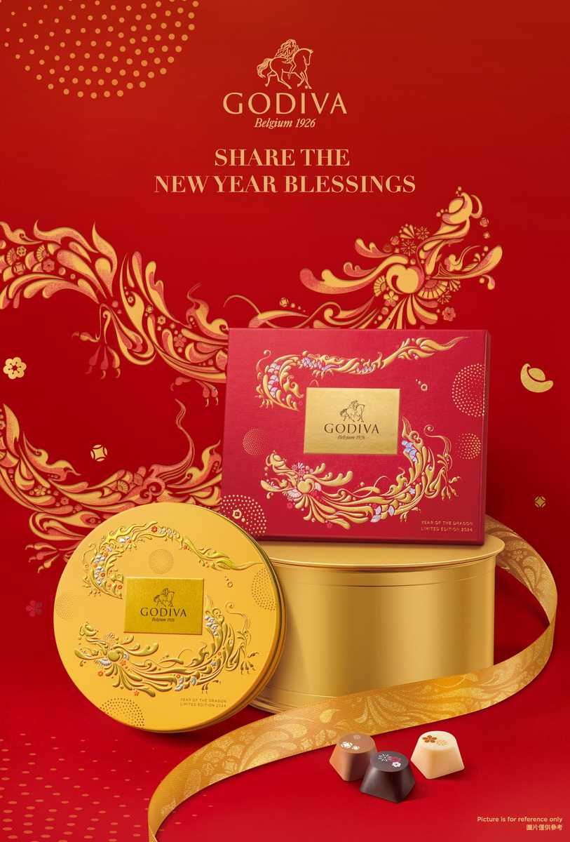 GODIVA2024新年限定巧克力禮盒,融入十二生肖中象徵力量與智慧的”龍”,結合新春祝賀色彩與節慶元素設計,以香醇濃郁的新年限定巧克力傳遞對全新一年迎來好運的美好期盼,璀璨開年!