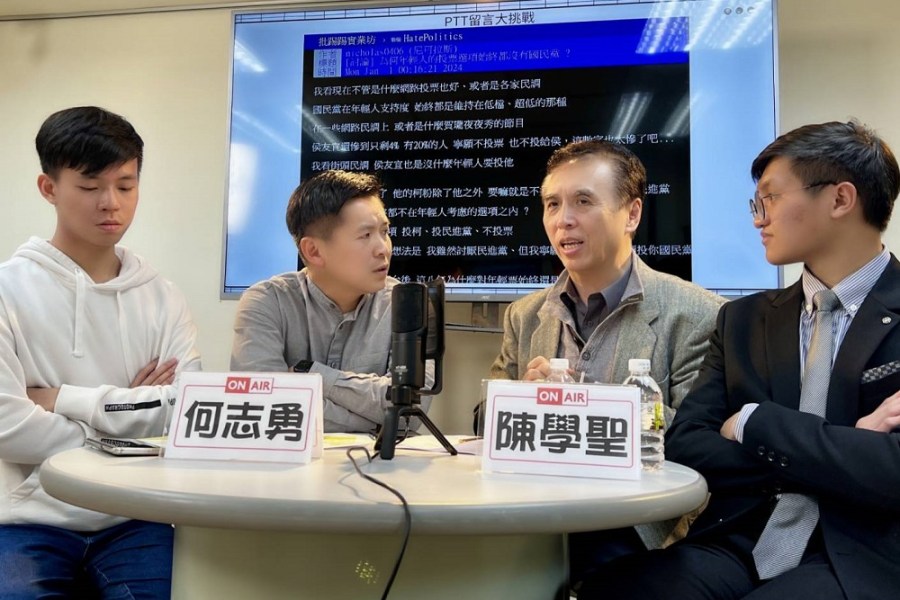 為什麼不支持藍? 年輕人:國民黨不反共、侯友宜不讀書 194 為什麼不支持藍? 年輕人:國民黨不反共、侯友宜不讀書 193