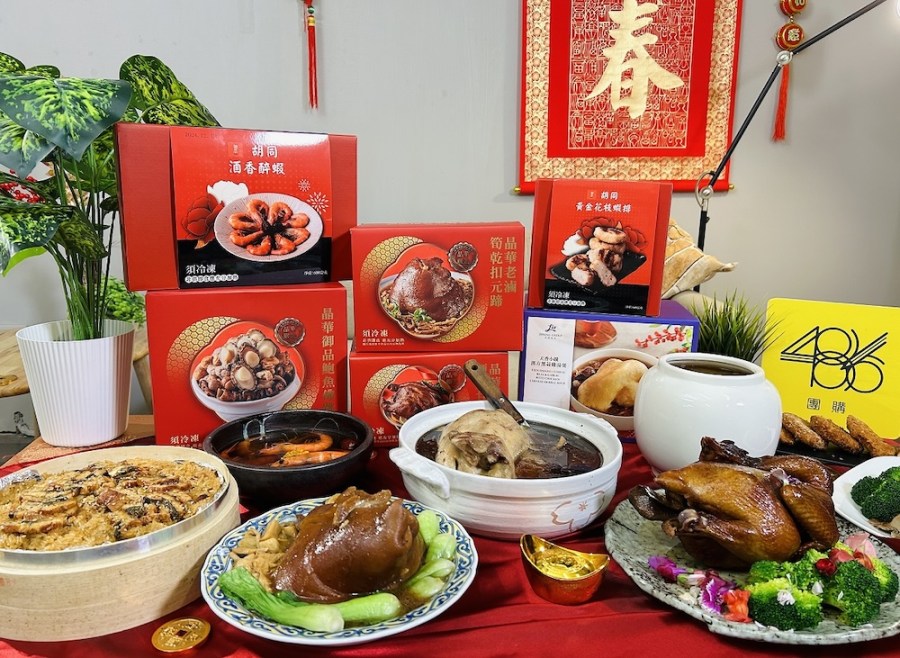 迎接新年好滋味 夿萐咖啡、天賜良行、486團購滿足不同味蕾 208 cnews124240109a09