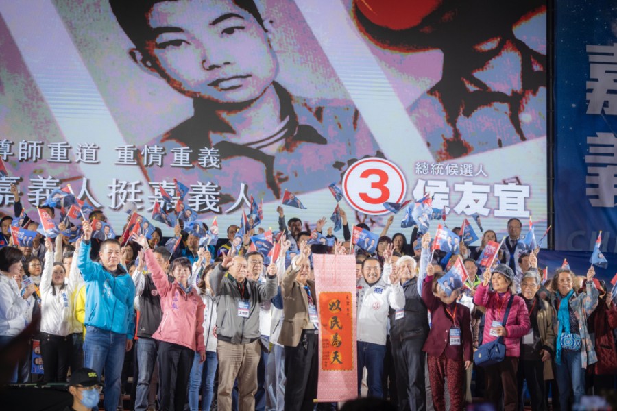黃金週/ 侯友宜嘉義造勢三萬人力挺 12國中恩師現身力挺 222 侯友宜9日在嘉義市舉行大型造勢晚會。