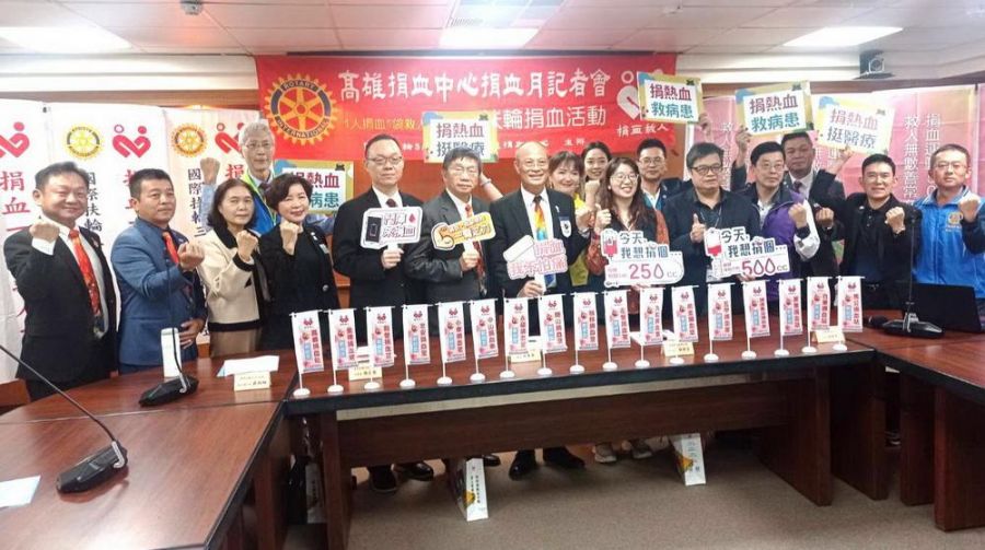 高雄捐血中心捐血月 盼能募集75000袋