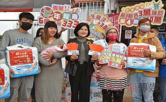 鼓勵生育 張麗善親賀「萬寶龍」計畫年輕夫妻喜領13萬元