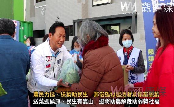 （有影片）／農民力挺‧送菜助民生　鄭俊雄發起憑發票換高麗菜讓愛心擴大