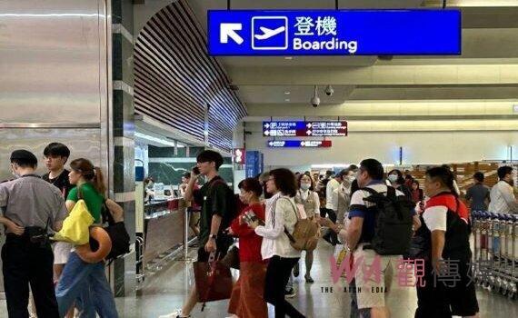 桃園機場第三航廈爆採購弊案 機場公司:安檢儀器設備安全符合國際標準