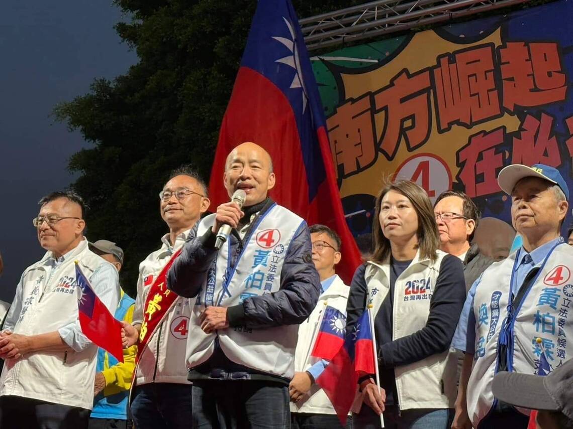 漾新聞|韓國瑜助選呼籲全力搶救最有可能當選最優質的黃柏霖