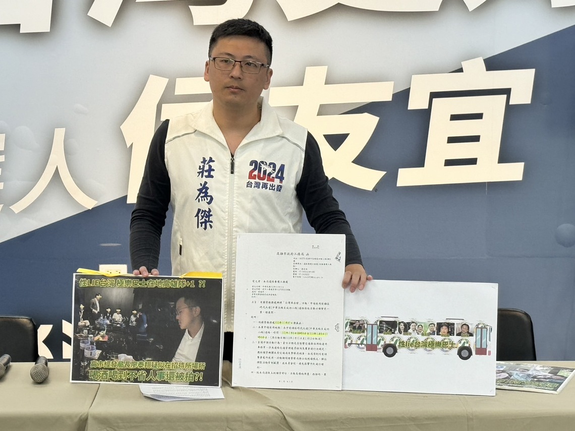 漾新聞|一個路權兩邊借 國民黨大造勢險受影響 抨擊行政介選