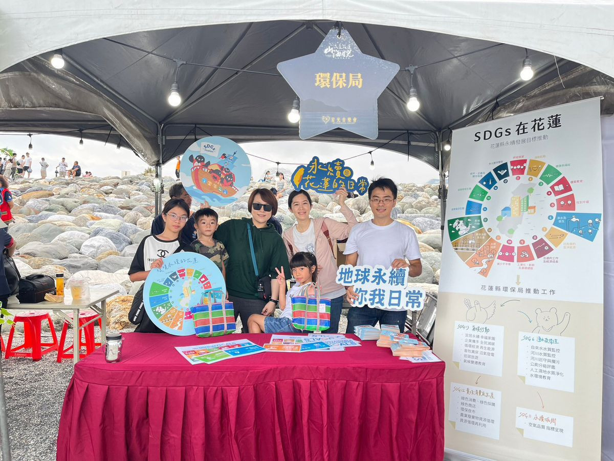 環保局於星光音樂會宣導SDGs。