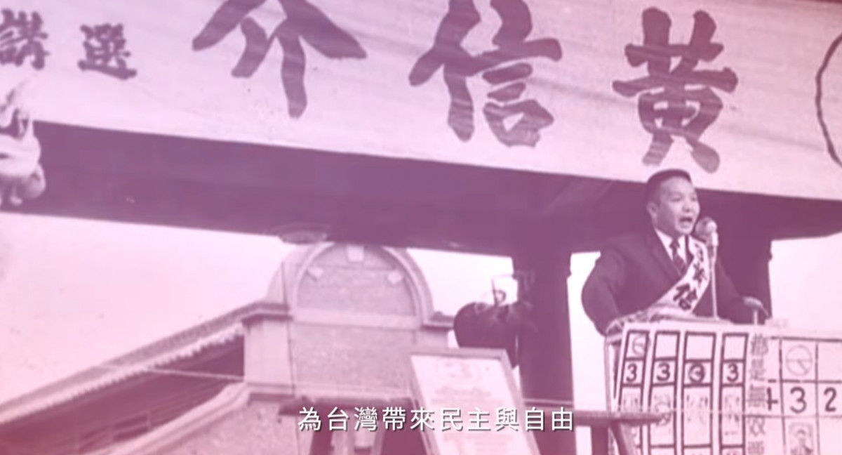 (圖/翻攝YOUTUBE)