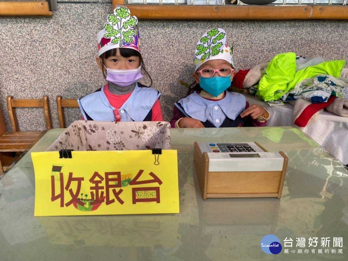 北斗國小附幼舉辦「創意香菜料理義賣」 義賣金額將捐贈北斗鎮內弱勢團體
