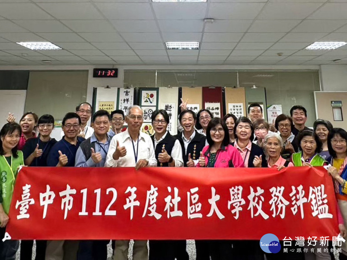 嶺東科技大學承辦的臺中市南湖社區大學,落實在地學習廣獲好評。(圖/嶺東科技大學)<br /><br />