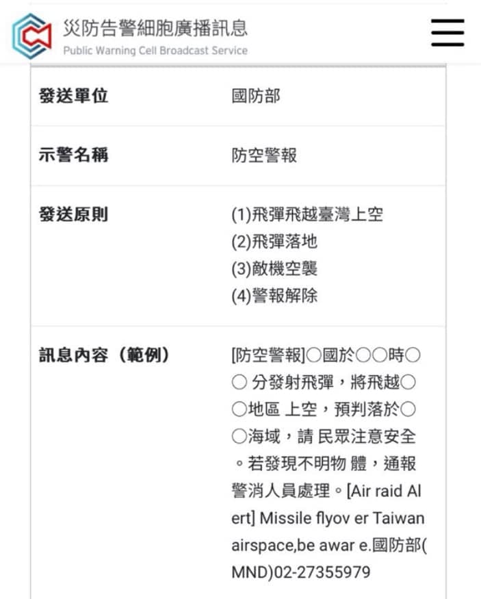 翻攝吳怡農臉書