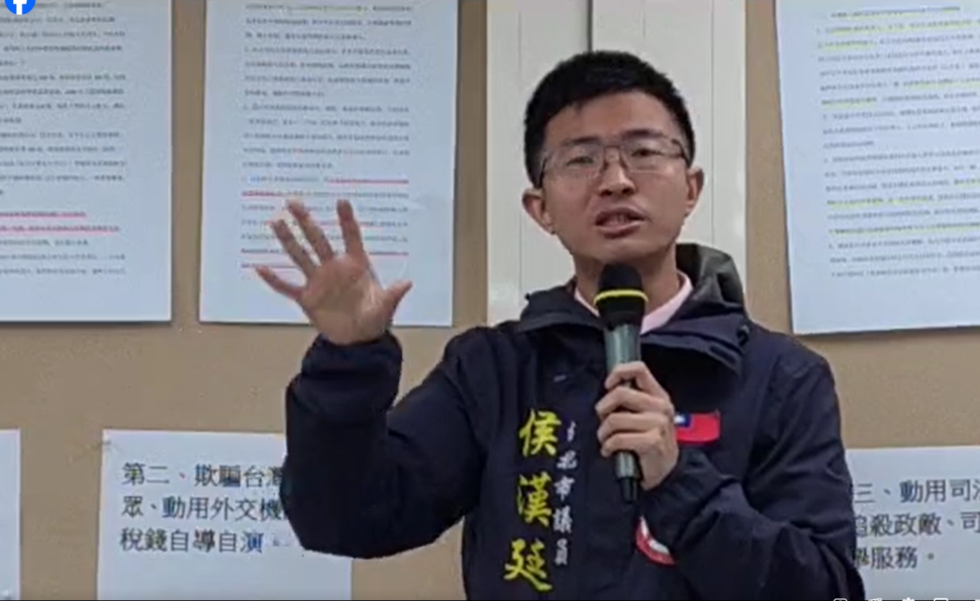 侯漢廷踢爆一份民進黨中央政策委員會的機密資料,痛批民進黨「用國家機關公然介選」。翻攝直播畫面