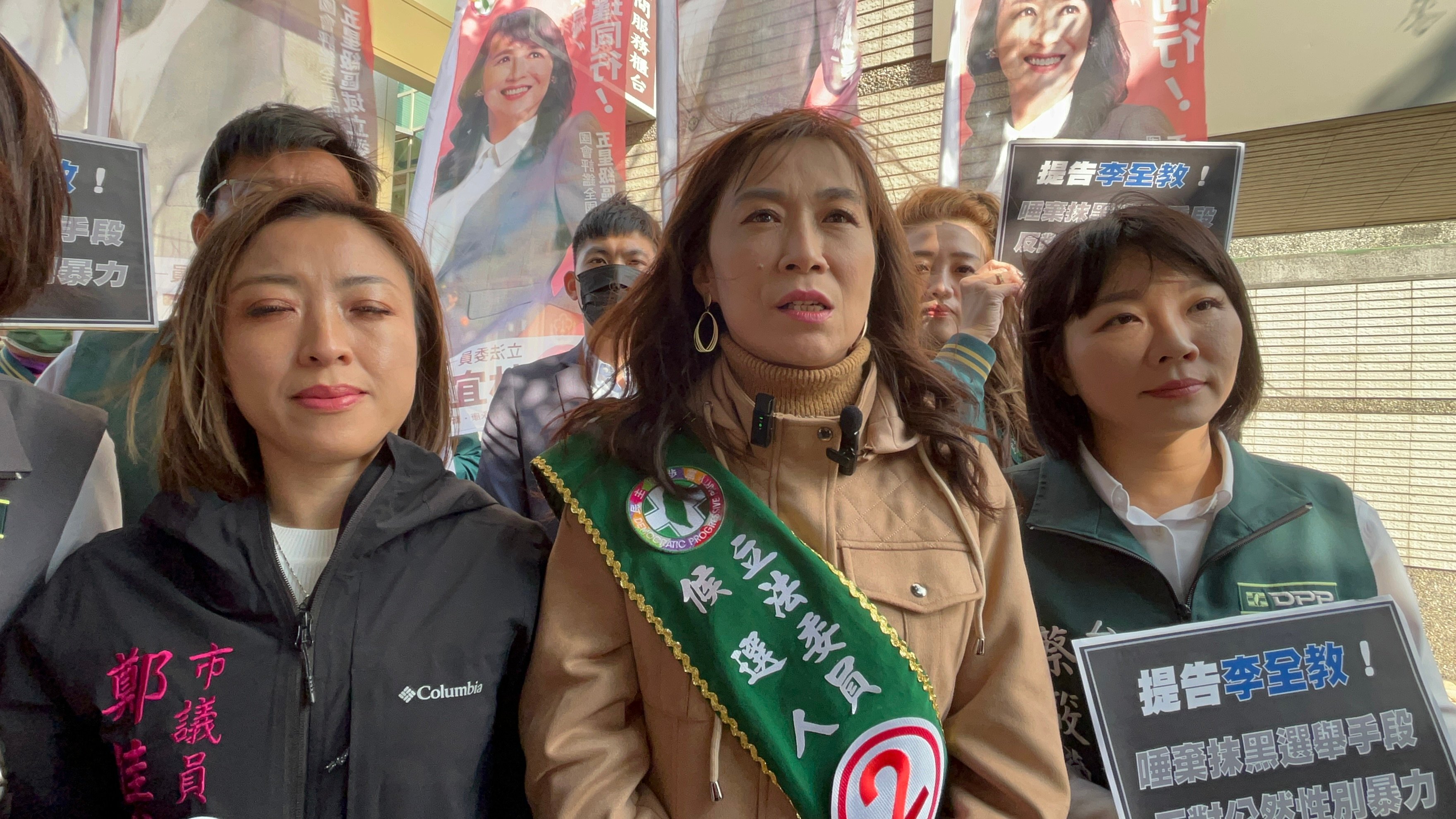 民進黨台南市立委候選人林宜瑾(中)今到台南地檢署控告對手李全教等人意圖使人不當選。讀者提供