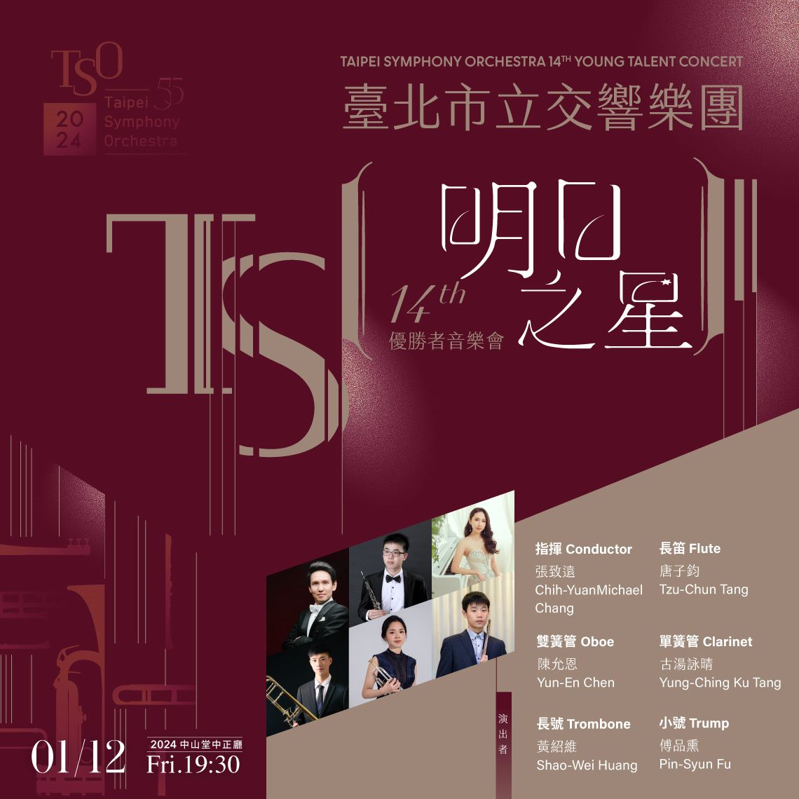 圖/台北市政府提供