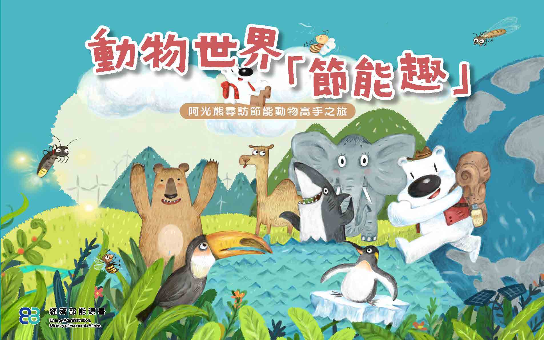 圖/台北市政府提供