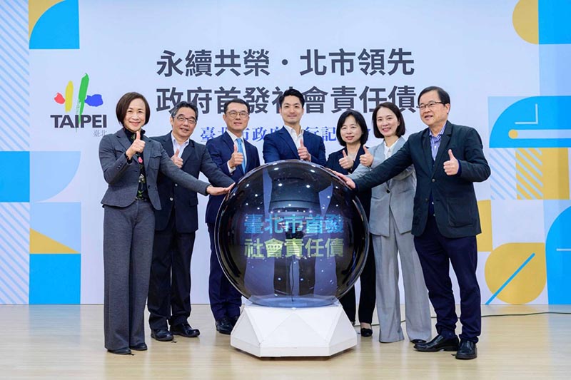 圖/台北市政府提供