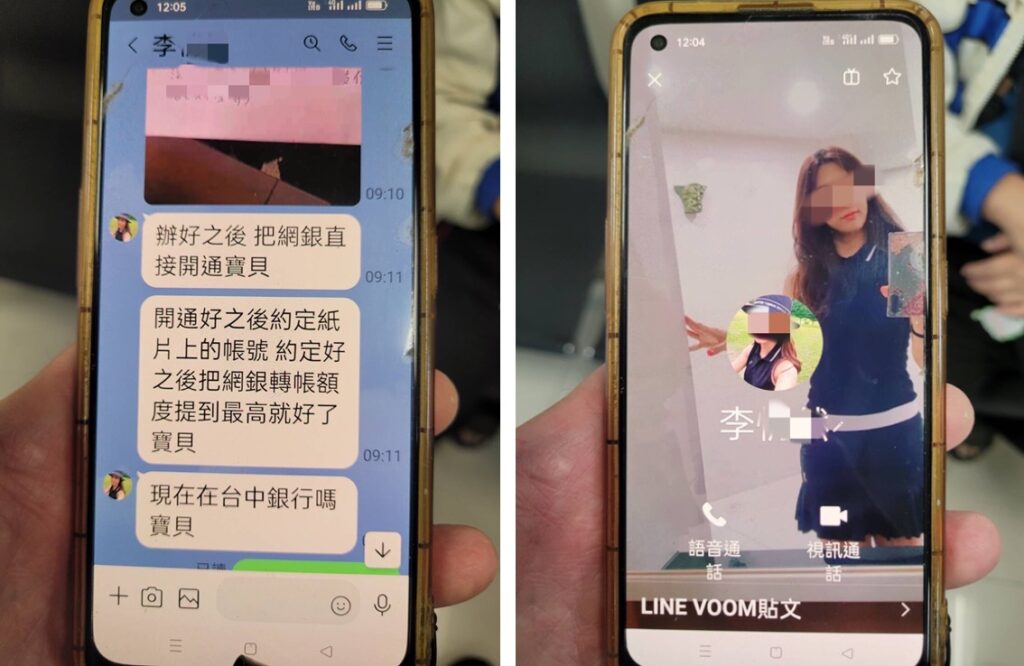 ▲圖說:男子受「漂亮女網友」慫恿,前往銀行開新戶頭充作人頭帳戶 (圖/台中市政府提供)