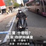 圖片翻攝 WoWtchout - 地圖型行車影像分享平台