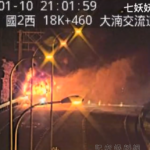 國道 火燒車