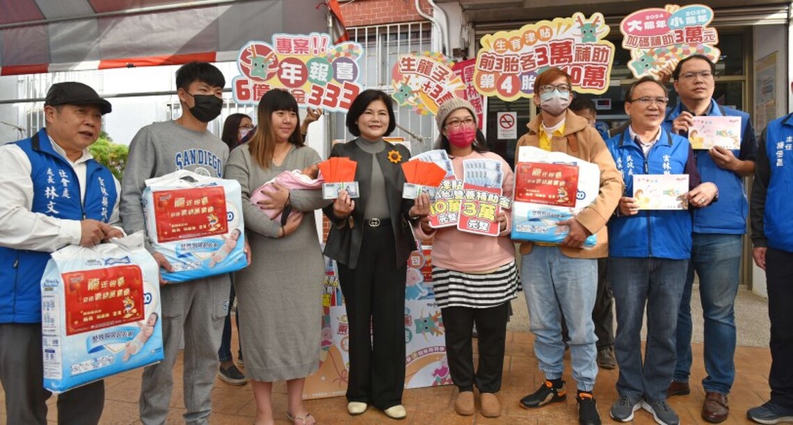 新年生好運 張麗善親賀「萬寶龍」計畫年輕夫妻喜領13萬元