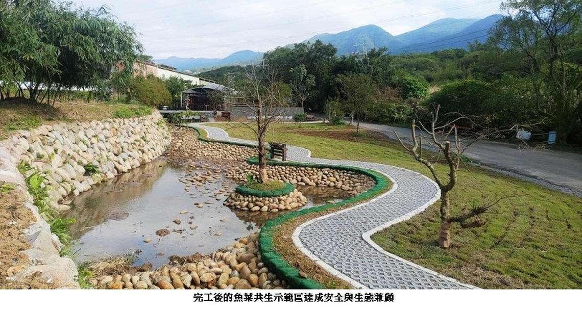 新北市奪建築園冶獎4獎項 災害復建結合生態景觀深受肯定