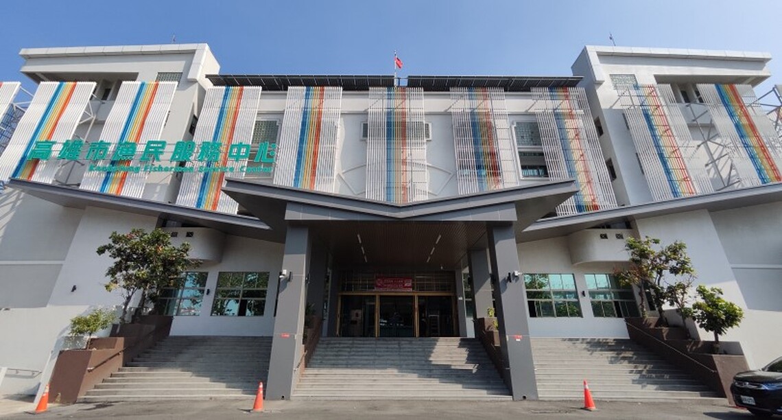 高雄市漁民服務中心擴大服務澎友