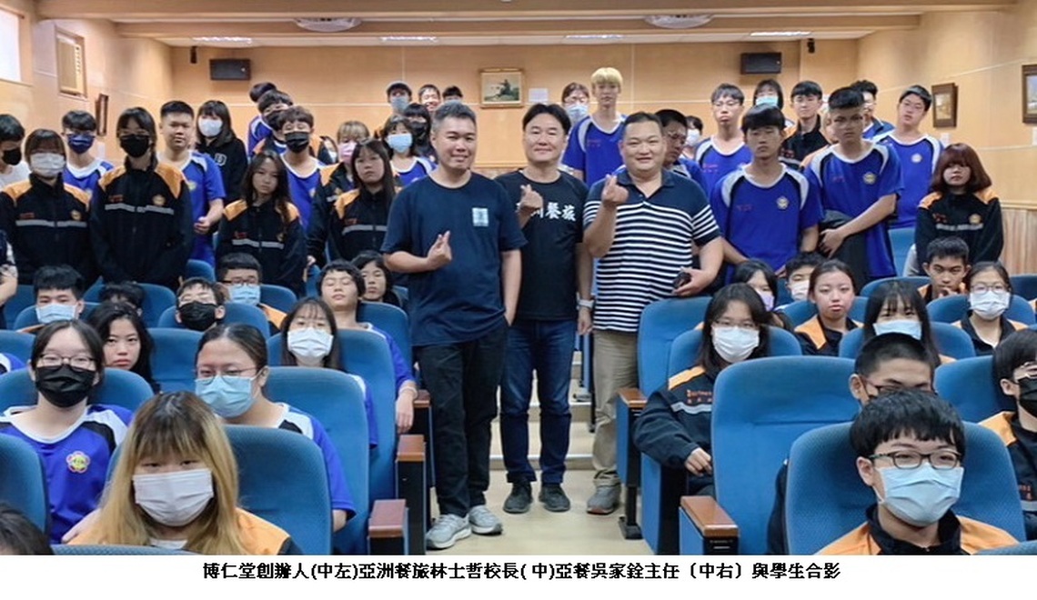 亞洲餐旅米其林指南 博仁堂創辦人心食補