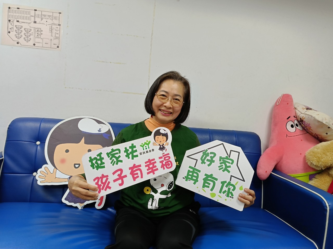 南高雄家扶褓姆志工張瑞香，榮獲中央志願服務銅質獎。（圖/南高雄家扶提供）