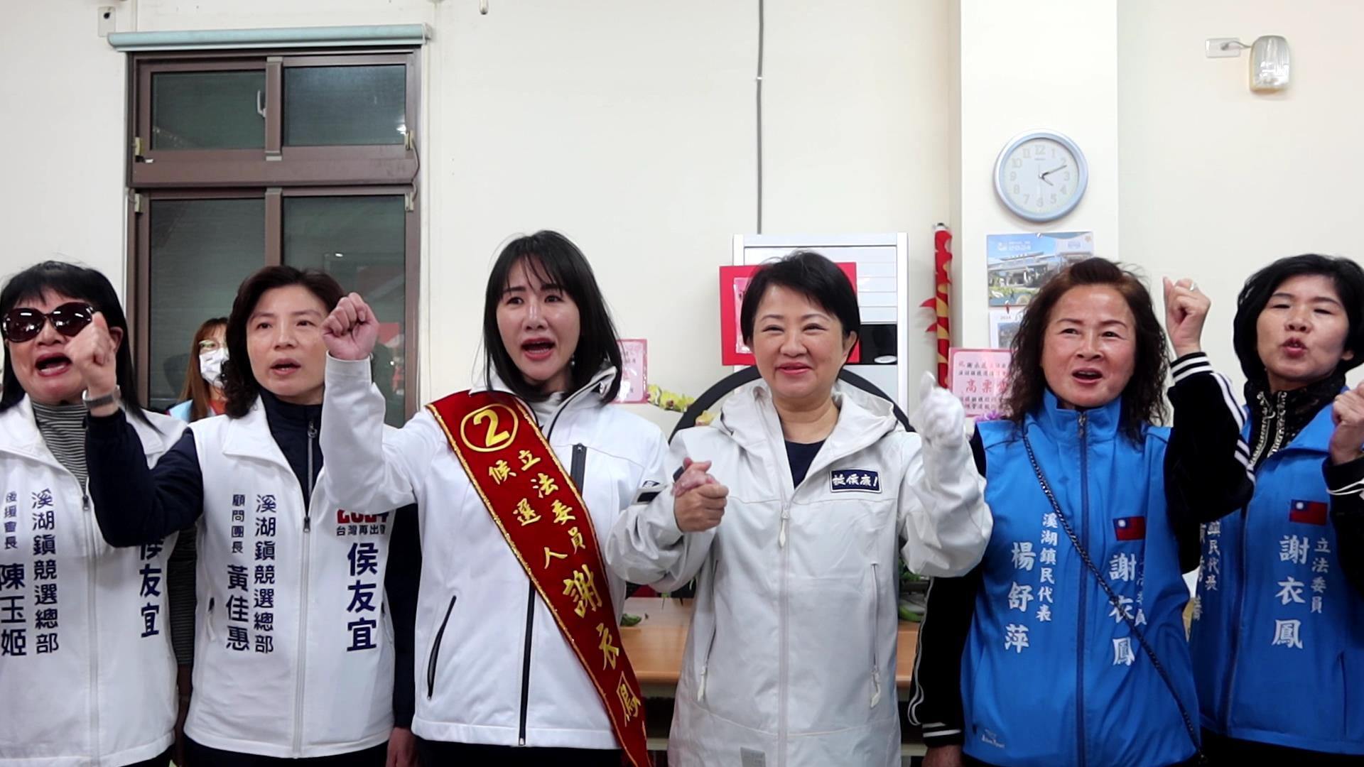 ▲台中市長盧秀燕到彰化縣力挺國民黨第三選區立委候選人謝衣鳳,盧秀燕說,謝衣鳳國會評鑑拿第一,是彰化難得的好人才。(記者張溎壕攝)