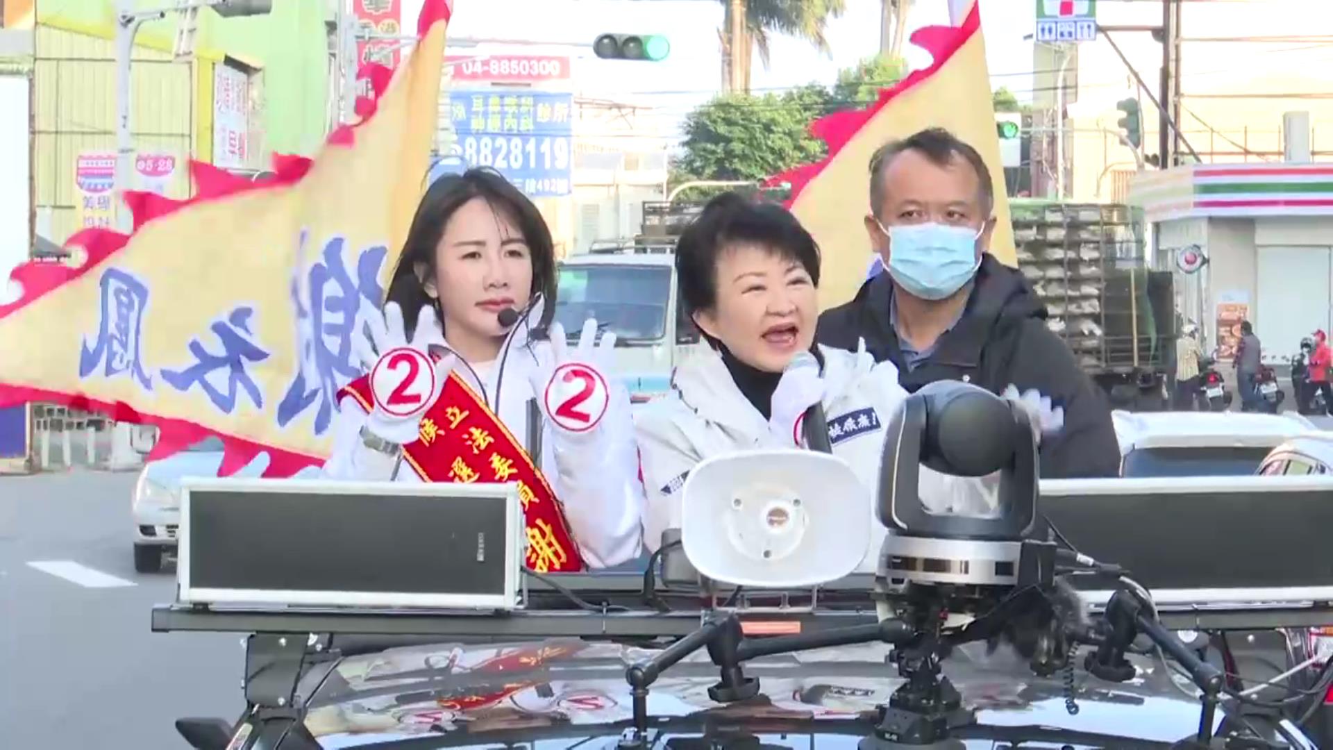 ▲台中市長盧秀燕到彰化縣力挺國民黨第三選區立委候選人謝衣鳳，盧秀燕說，謝衣鳳國會評鑑拿第一，是彰化難得的好人才。（記者張溎壕攝）