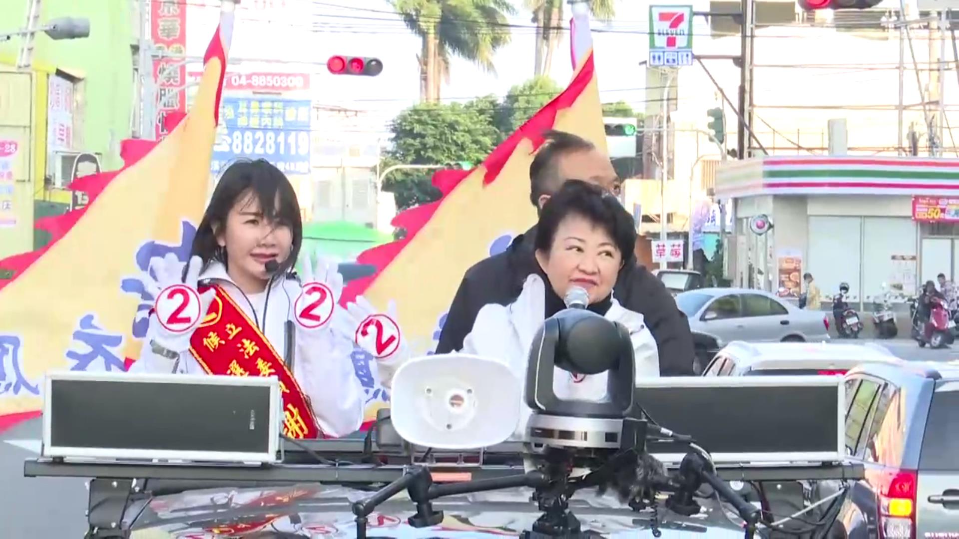 ▲台中市長盧秀燕到彰化縣力挺國民黨第三選區立委候選人謝衣鳳，盧秀燕說，謝衣鳳國會評鑑拿第一，是彰化難得的好人才。（記者張溎壕攝）