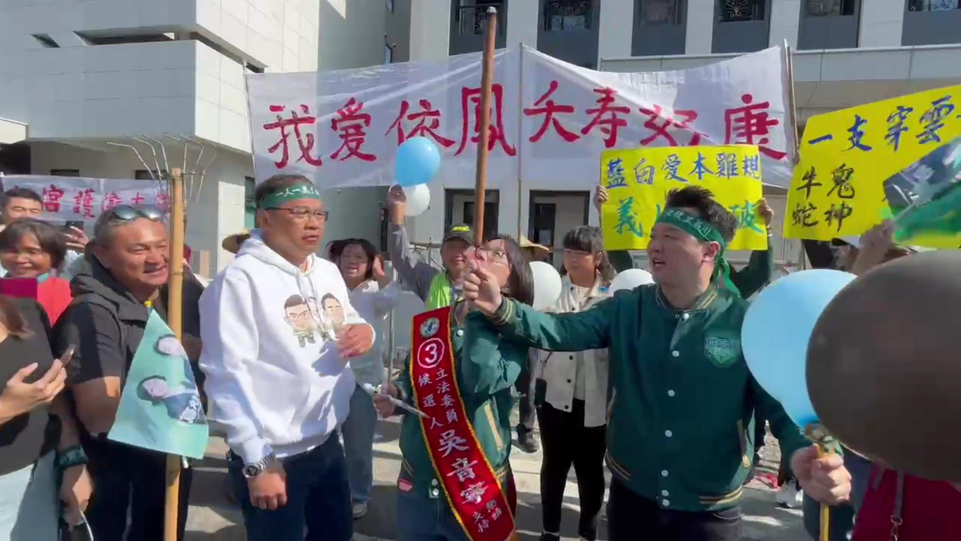 ▲民進黨候選人吳音寧陣營在南州國小前舉辦造勢活動，有學生家長表達抗議，競選戰車高喊口號影響小朋友上課。（民眾提供）