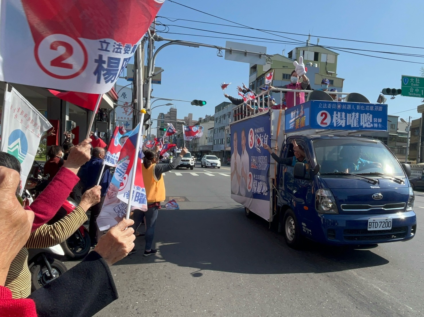 ▲彰化縣第二選區立委候選人楊曜聰展開全天車隊掃街,醫師出身的不分區立委候選人陳菁徽與台中市副市長王育敏先後到場陪同,向路旁民眾拜票。(楊曜聰競選總提供)
