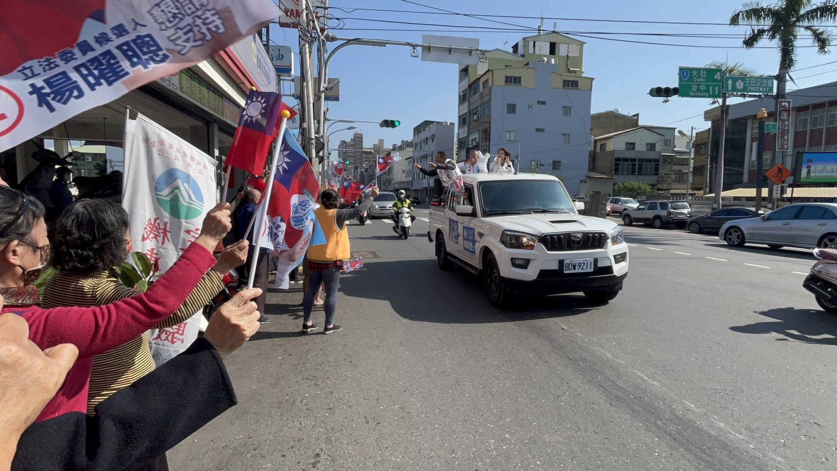 ▲彰化縣第二選區立委候選人楊曜聰展開全天車隊掃街，醫師出身的不分區立委候選人陳菁徽與台中市副市長王育敏先後到場陪同，向路旁民眾拜票。（楊曜聰競選總提供）