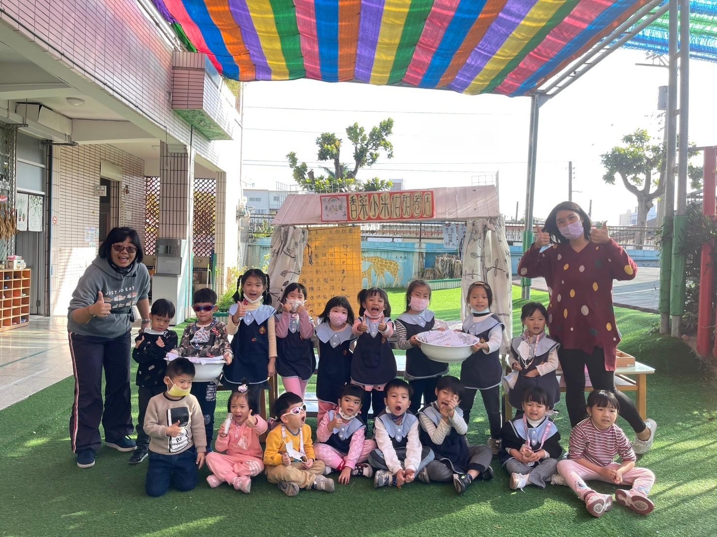 ▲北斗國小附設幼兒園舉辦「創意香菜料理義賣」活動,並將義賣所得全數捐贈給北斗鎮內的弱勢團體。(北斗國小提供)