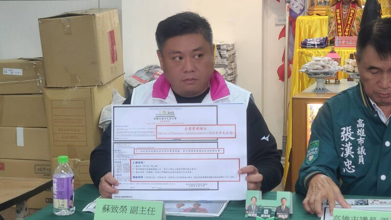 許智傑總部赴高雄市選委會檢舉鍾易仲　當年違法使用假學歷參選