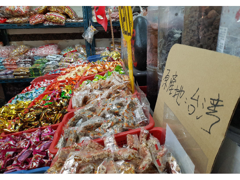 食安把關迎龍年臺東縣衛生局執行年節食品稽查抽驗專案77件合格1件超標不符令下架移送來源縣市辦理
