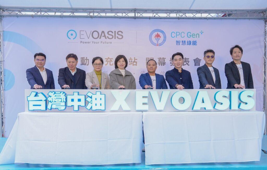 左起：台灣中油桃園處副處長 盧亮羽、處長 廖宜聰、油品行銷事業部多角化經營發展室主任 王心玫、副執行長 張慧蘋、EVOASIS（源點科技）董事長 陶百群、副董事長 鄭旭捷、技術長 沈俊祺、業務長 吳聖文