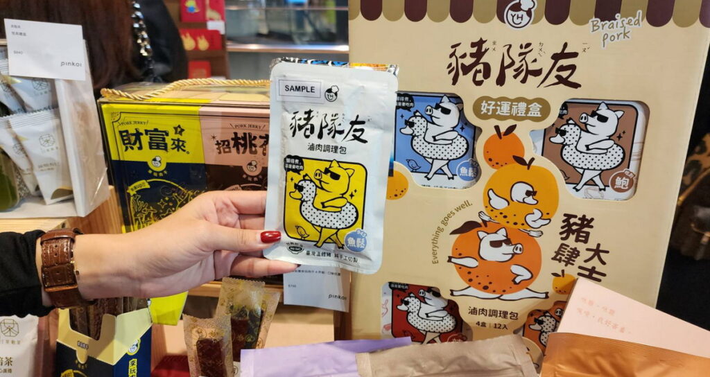 設計商品品