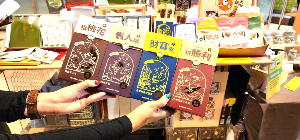設計商品品