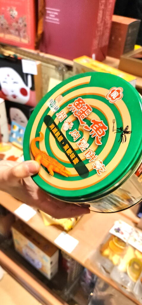 設計商品品