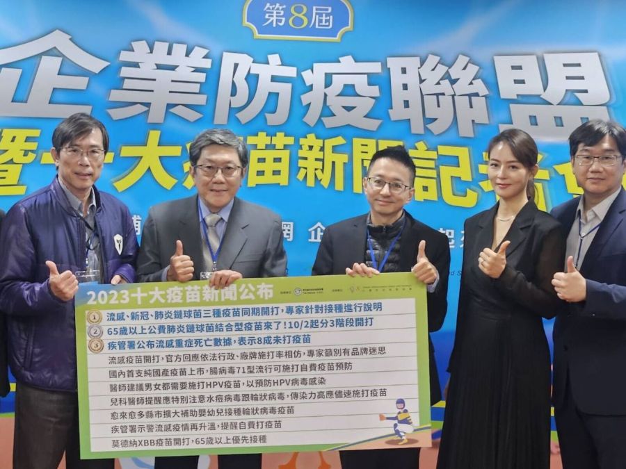 再二週新冠恐飆「第五波高峰」! 單日1.7萬人搶打XBB疫苗創次高 198 再二週新冠恐飆「第五波高峰」! 單日1.7萬人搶打XBB疫苗創次高 197